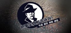 玄武区私家调查公司的几大原则