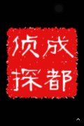 玄武区取证公司具备哪些服务